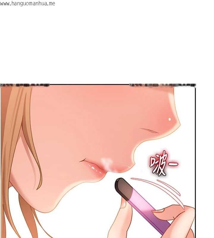 韩国漫画太妹硬闯成人界韩漫_太妹硬闯成人界-第20话-意想不到的反攻剧情在线免费阅读-韩国漫画-第43张图片