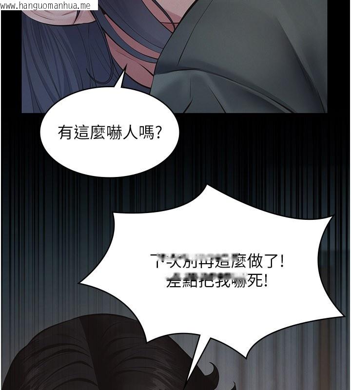 韩国漫画义父韩漫_义父-第3话-渴望自由的笼中鸟在线免费阅读-韩国漫画-第167张图片