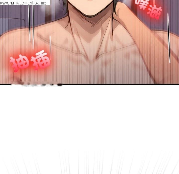 韩国漫画亲切的邻居太太们韩漫_亲切的邻居太太们-第3话在线免费阅读-韩国漫画-第45张图片