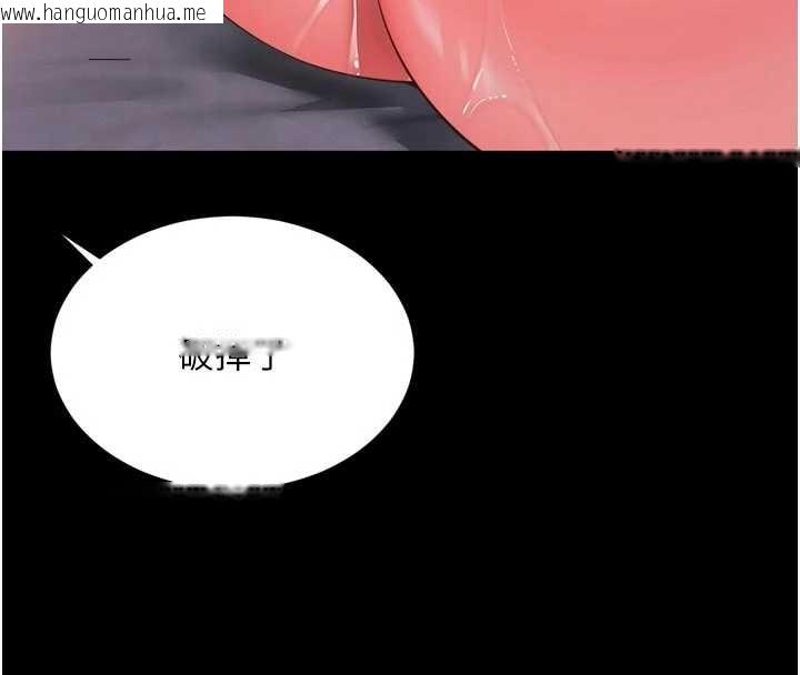 韩国漫画越线咨询韩漫_越线咨询-第10话-予取予求的人妻在线免费阅读-韩国漫画-第153张图片