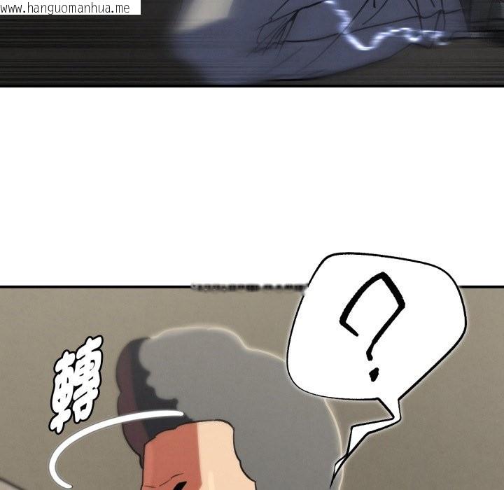 韩国漫画危险同学会韩漫_危险同学会-第105话在线免费阅读-韩国漫画-第149张图片