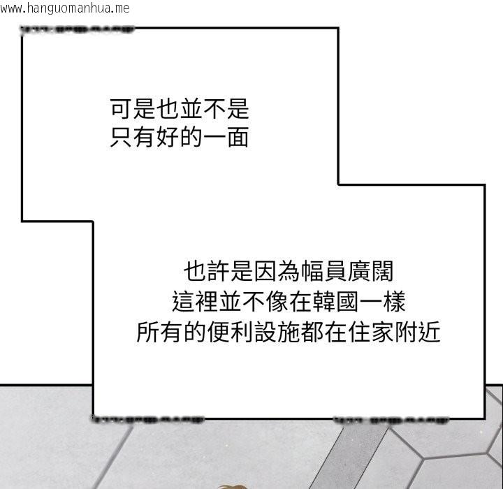 韩国漫画亲切的邻居太太们韩漫_亲切的邻居太太们-第1话在线免费阅读-韩国漫画-第40张图片