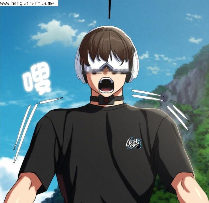 韩国漫画危险同学会韩漫_危险同学会-第102话在线免费阅读-韩国漫画-第161张图片