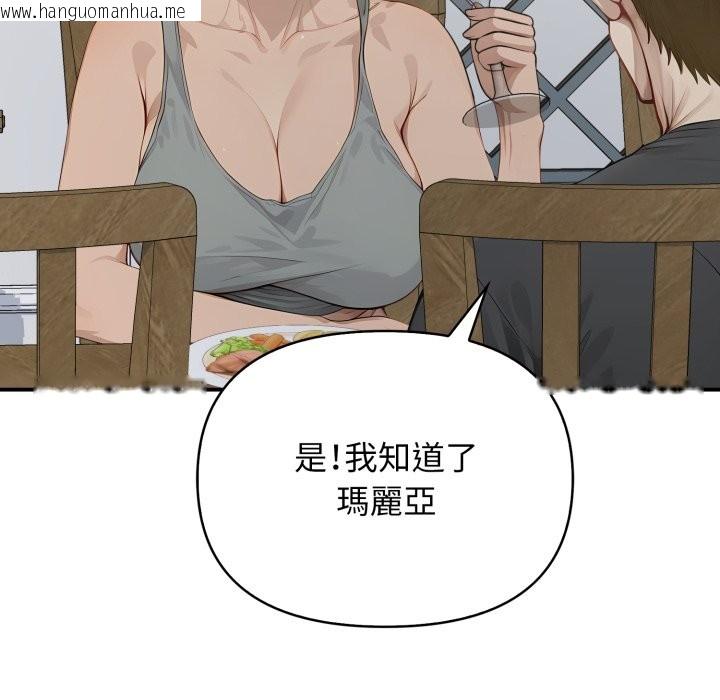 韩国漫画亲切的邻居太太们韩漫_亲切的邻居太太们-第1话在线免费阅读-韩国漫画-第119张图片