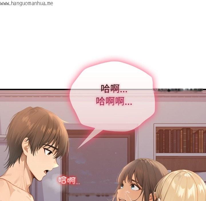 韩国漫画亲切的邻居太太们韩漫_亲切的邻居太太们-第2话在线免费阅读-韩国漫画-第127张图片