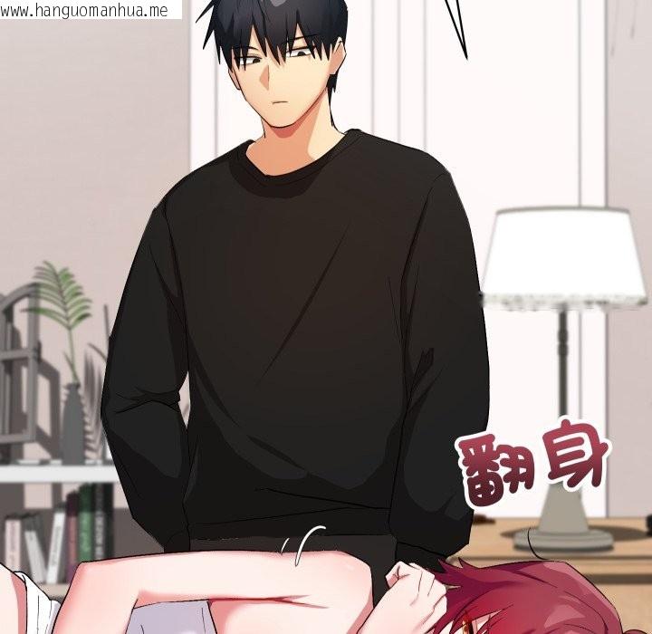 韩国漫画魔法少女退役后韩漫_魔法少女退役后-第1话在线免费阅读-韩国漫画-第267张图片