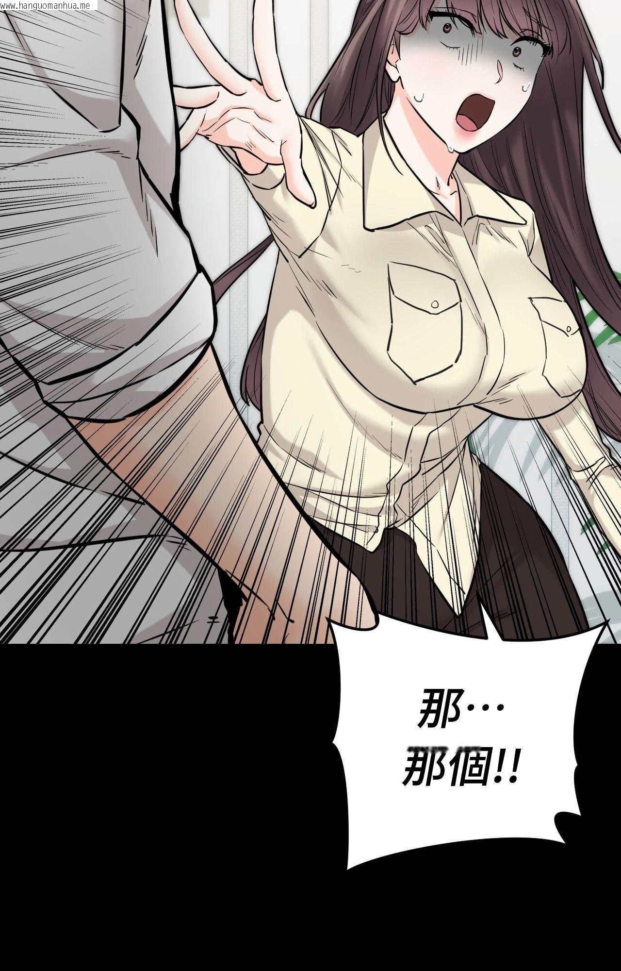 韩国漫画她才不是我姐姐2/秘密姐弟2韩漫_她才不是我姐姐2/秘密姐弟2-第7话在线免费阅读-韩国漫画-第19张图片