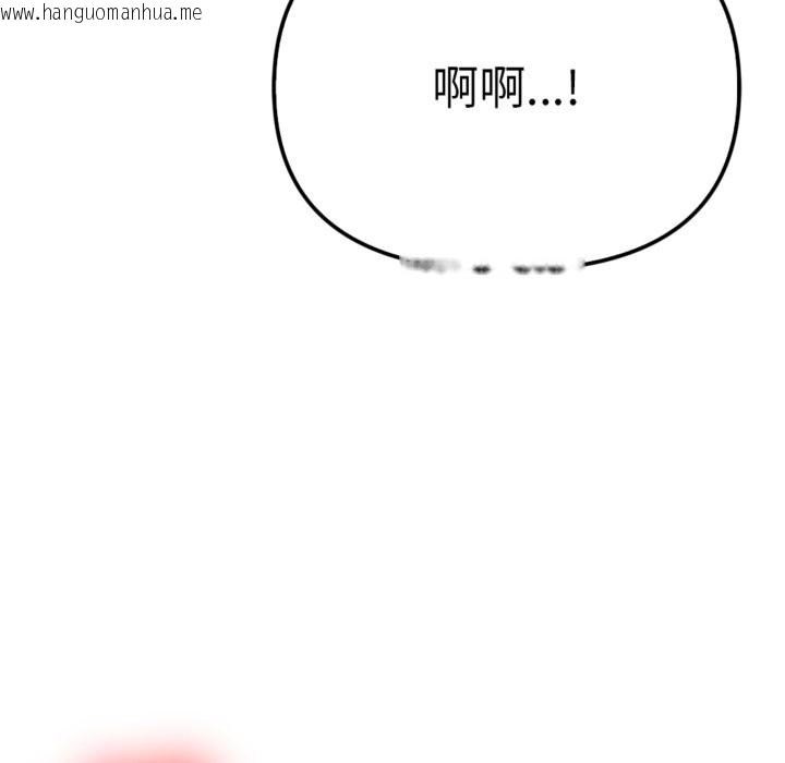 韩国漫画亲切的邻居太太们韩漫_亲切的邻居太太们-第3话在线免费阅读-韩国漫画-第29张图片