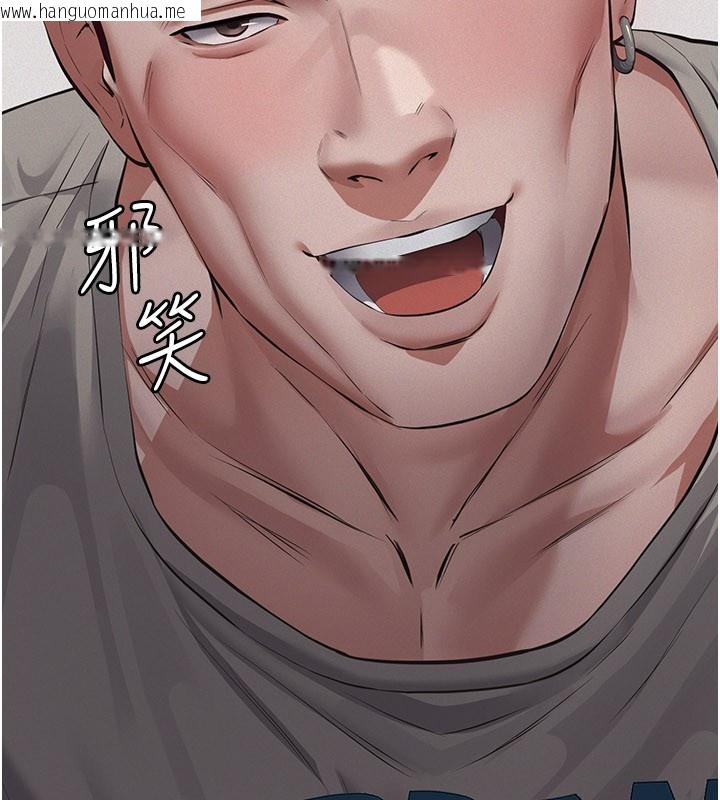 韩国漫画义父韩漫_义父-第6话-密室里的宝贝在线免费阅读-韩国漫画-第214张图片