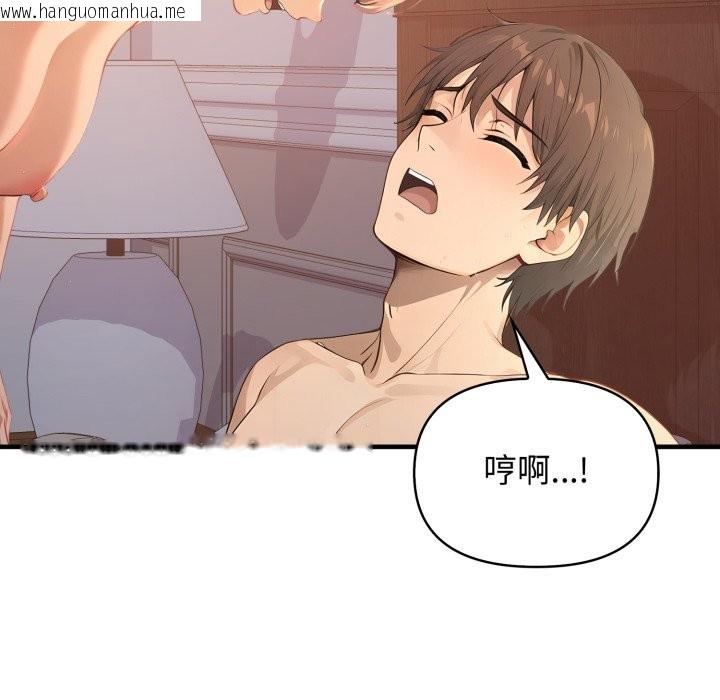 韩国漫画亲切的邻居太太们韩漫_亲切的邻居太太们-第2话在线免费阅读-韩国漫画-第25张图片