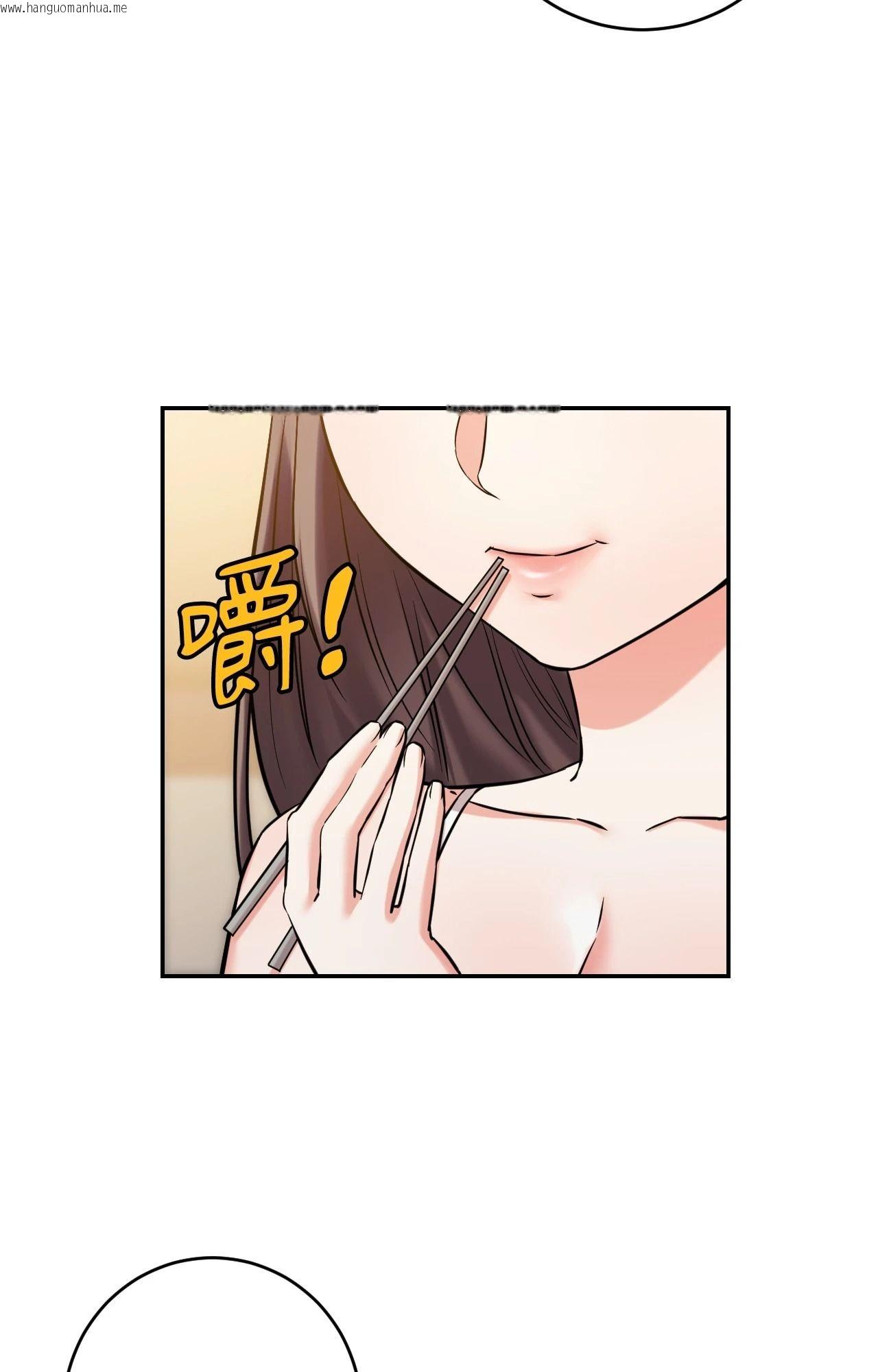 韩国漫画她才不是我姐姐2/秘密姐弟2韩漫_她才不是我姐姐2/秘密姐弟2-第4话在线免费阅读-韩国漫画-第82张图片