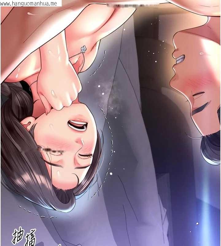 韩国漫画越线咨询韩漫_越线咨询-第10话-予取予求的人妻在线免费阅读-韩国漫画-第107张图片