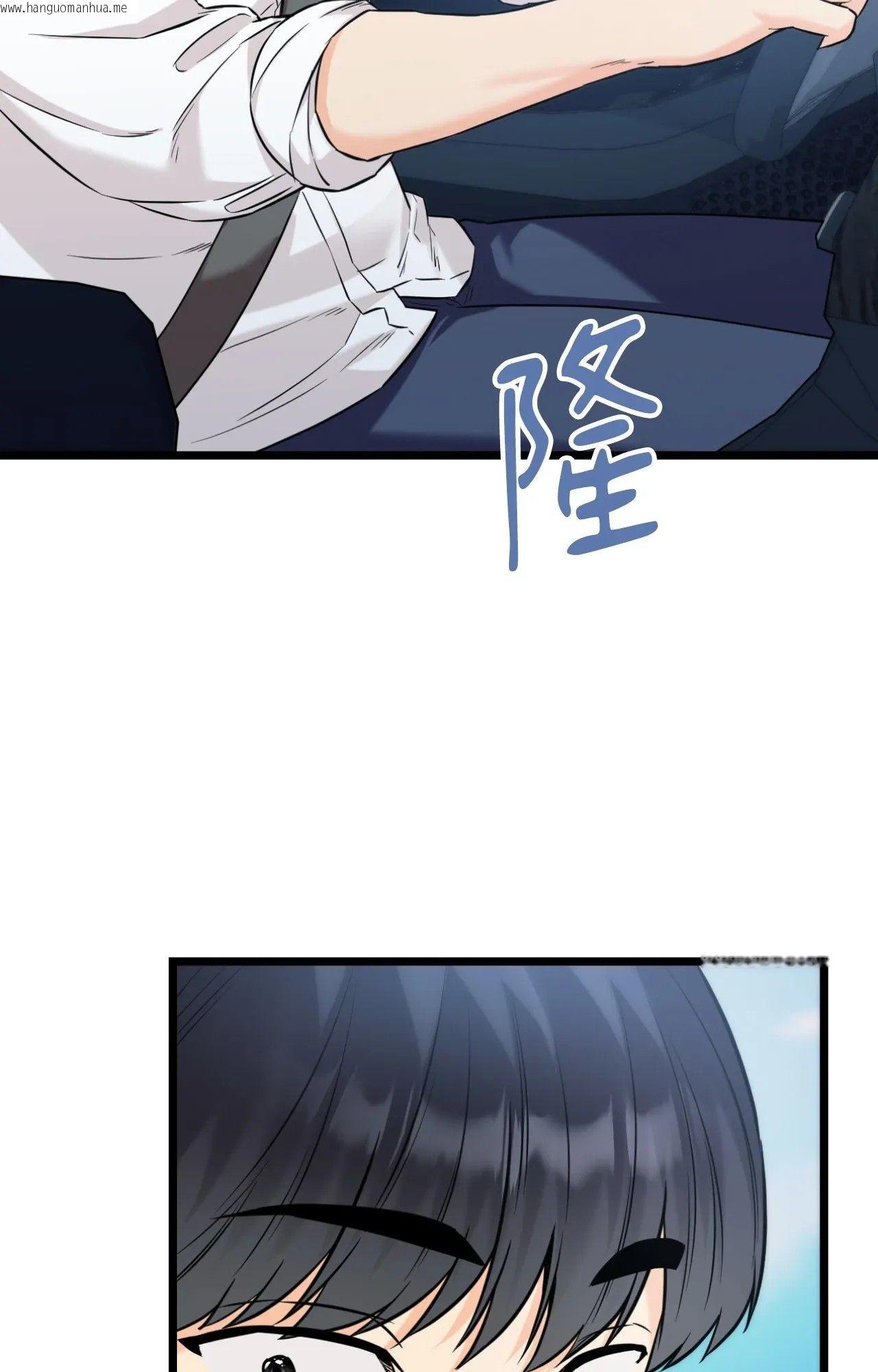 韩国漫画她才不是我姐姐2/秘密姐弟2韩漫_她才不是我姐姐2/秘密姐弟2-第1话在线免费阅读-韩国漫画-第47张图片