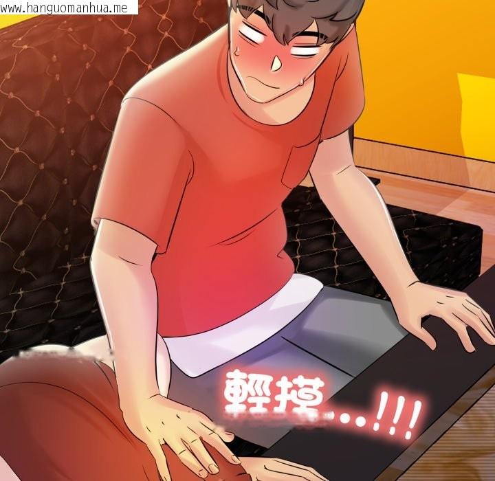 韩国漫画难解的三角关系韩漫_难解的三角关系-第6话在线免费阅读-韩国漫画-第83张图片