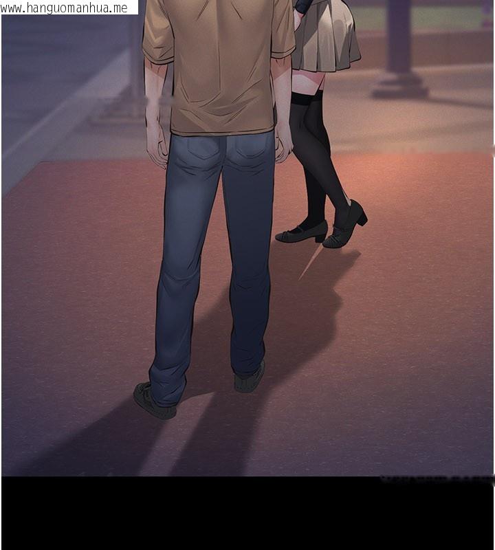 韩国漫画义父韩漫_义父-第6话-密室里的宝贝在线免费阅读-韩国漫画-第45张图片