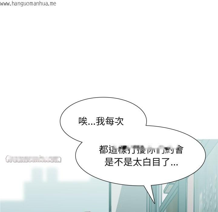 韩国漫画难解的三角关系韩漫_难解的三角关系-第5话在线免费阅读-韩国漫画-第56张图片