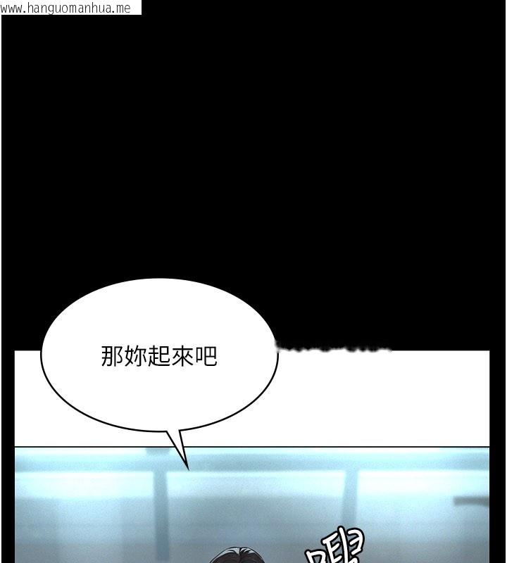 韩国漫画义父韩漫_义父-第3话-渴望自由的笼中鸟在线免费阅读-韩国漫画-第214张图片