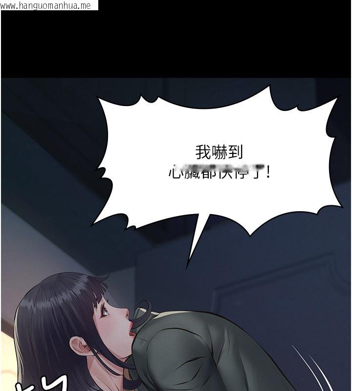 韩国漫画义父韩漫_义父-第3话-渴望自由的笼中鸟在线免费阅读-韩国漫画-第163张图片