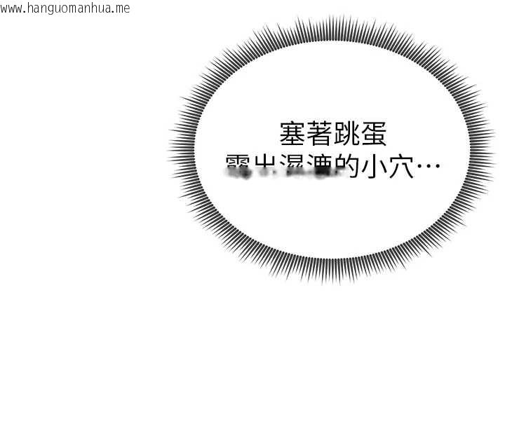 韩国漫画私密视角韩漫_私密视角-第67话-他们又在学校里做爱?在线免费阅读-韩国漫画-第46张图片