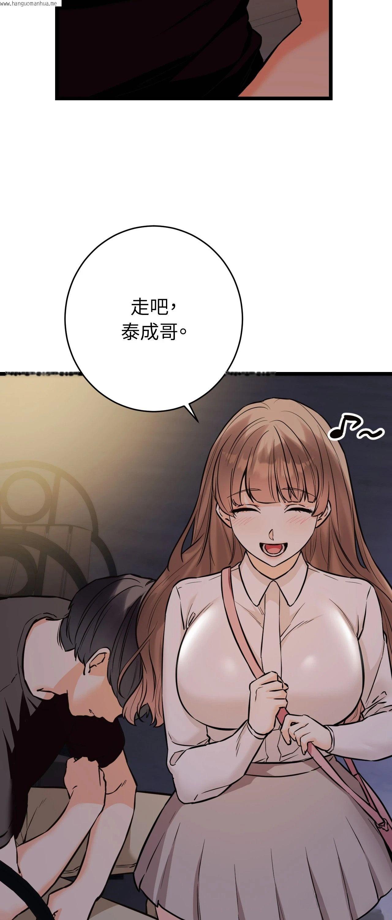 韩国漫画她才不是我姐姐2/秘密姐弟2韩漫_她才不是我姐姐2/秘密姐弟2-第12话在线免费阅读-韩国漫画-第33张图片