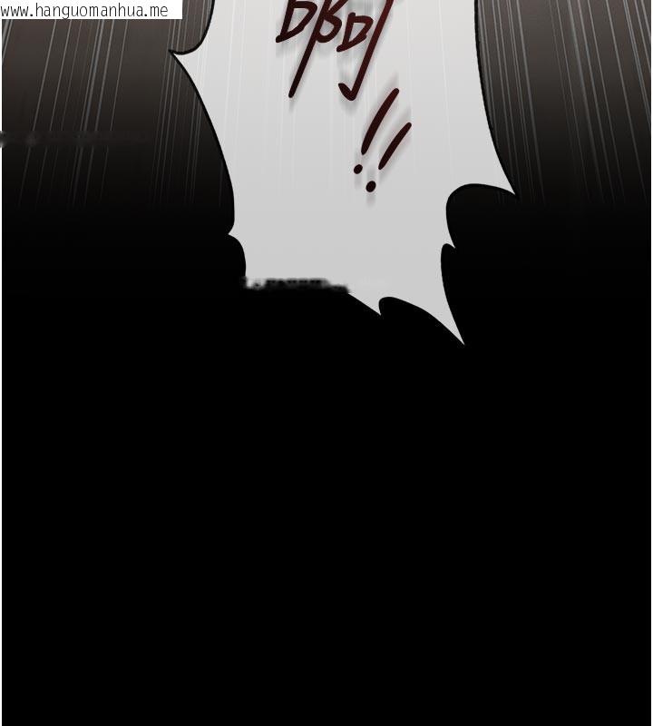 韩国漫画义父韩漫_义父-第4话-就决定是妳了，学姐!在线免费阅读-韩国漫画-第226张图片