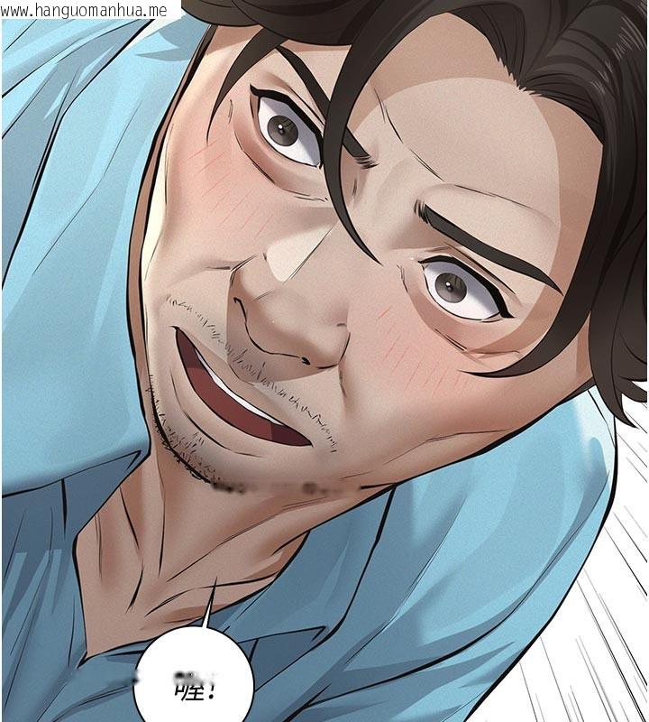 韩国漫画义父韩漫_义父-第4话-就决定是妳了，学姐!在线免费阅读-韩国漫画-第39张图片