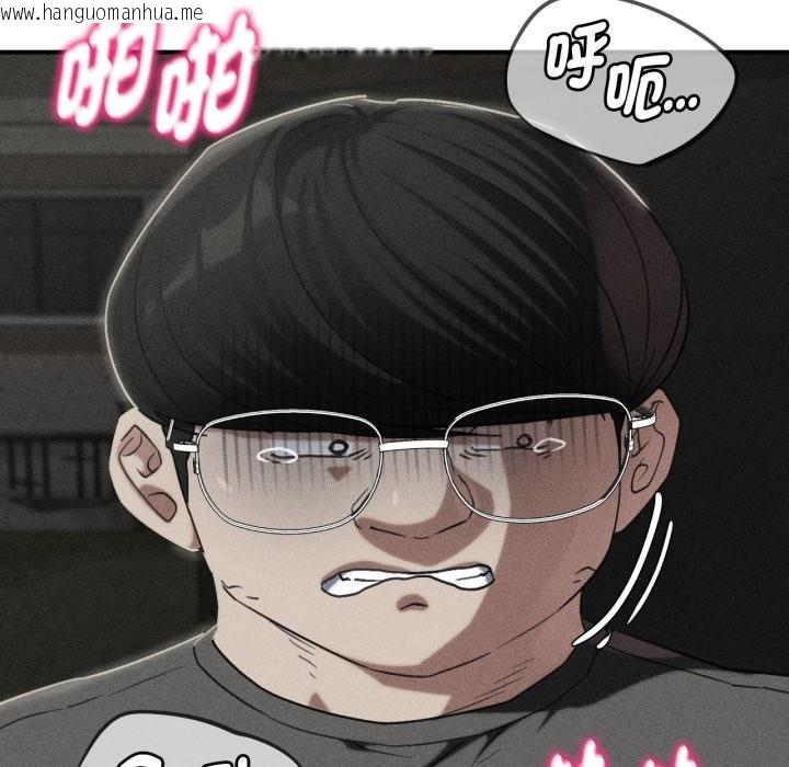 韩国漫画危险同学会韩漫_危险同学会-第102话在线免费阅读-韩国漫画-第7张图片