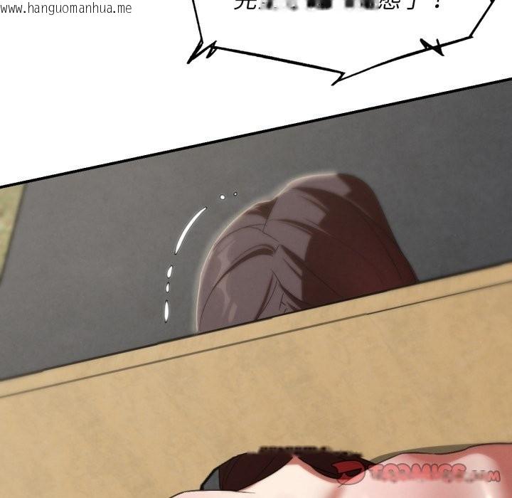 韩国漫画危险同学会韩漫_危险同学会-第101话在线免费阅读-韩国漫画-第172张图片