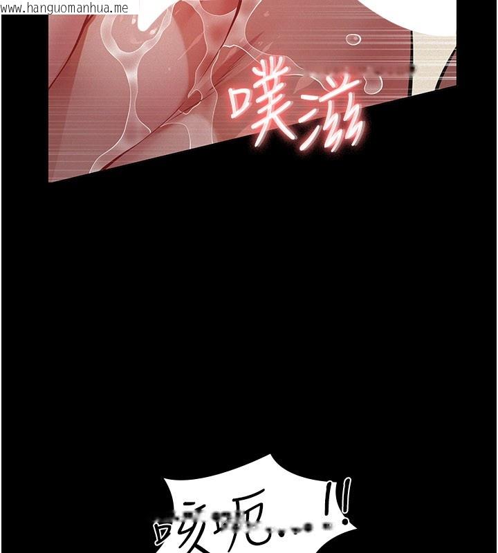 韩国漫画义父韩漫_义父-第6话-密室里的宝贝在线免费阅读-韩国漫画-第52张图片