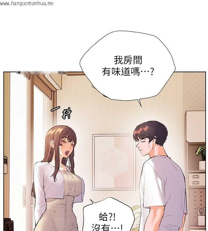 韩国漫画老师的亲密指导韩漫_老师的亲密指导-第87话-金主的诱人新提议在线免费阅读-韩国漫画-第108张图片