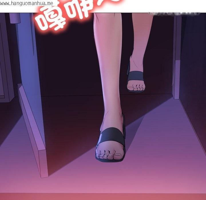 韩国漫画难解的三角关系韩漫_难解的三角关系-第2话在线免费阅读-韩国漫画-第52张图片