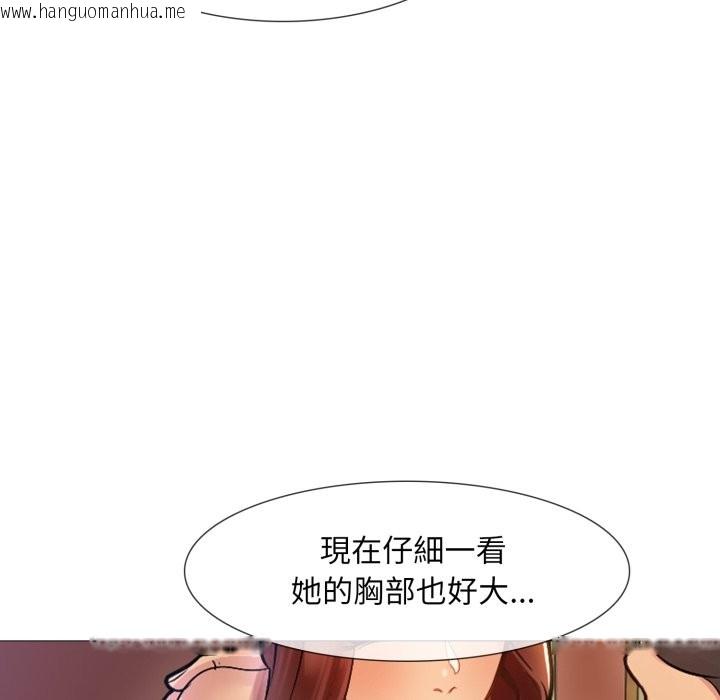 韩国漫画难解的三角关系韩漫_难解的三角关系-第1话在线免费阅读-韩国漫画-第39张图片