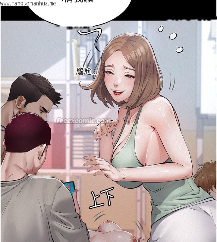 韩国漫画义父韩漫_义父-第3话-渴望自由的笼中鸟在线免费阅读-韩国漫画-第56张图片