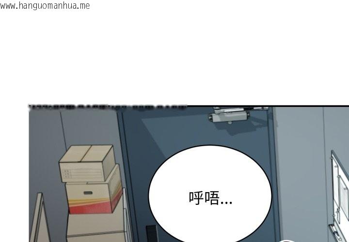 韩国漫画魔法少女退役后韩漫_魔法少女退役后-第3话在线免费阅读-韩国漫画-第4张图片