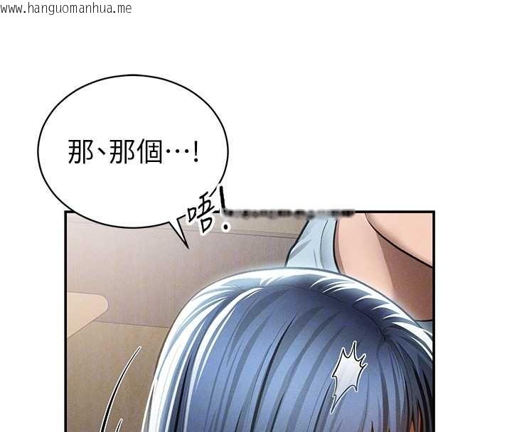 韩国漫画私密视角韩漫_私密视角-第67话-他们又在学校里做爱?在线免费阅读-韩国漫画-第23张图片