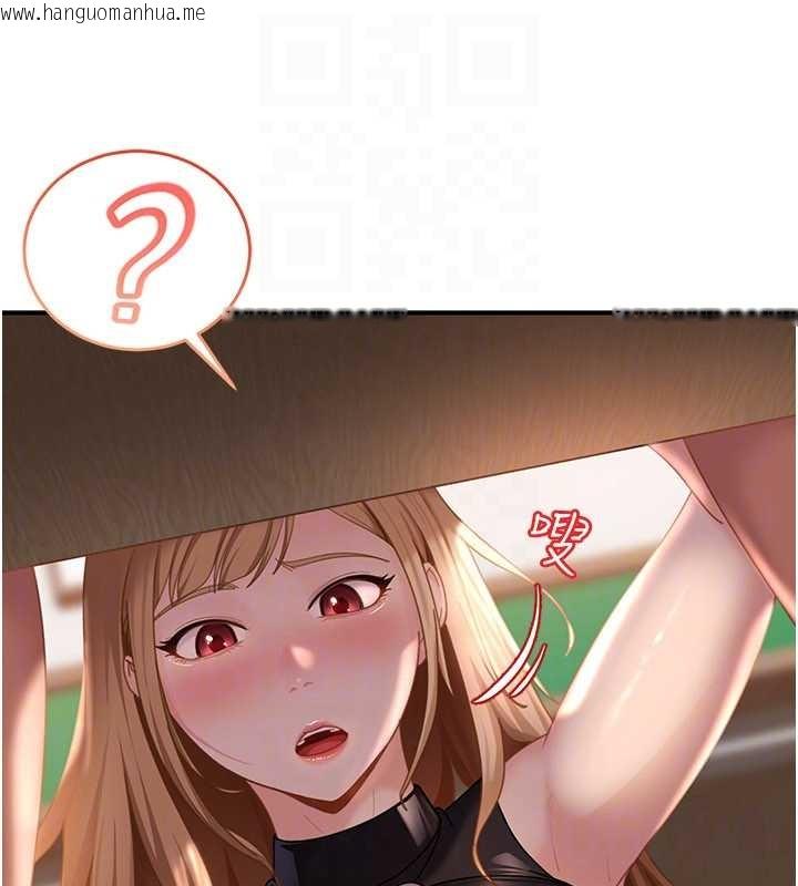 韩国漫画太妹硬闯成人界韩漫_太妹硬闯成人界-第20话-意想不到的反攻剧情在线免费阅读-韩国漫画-第71张图片