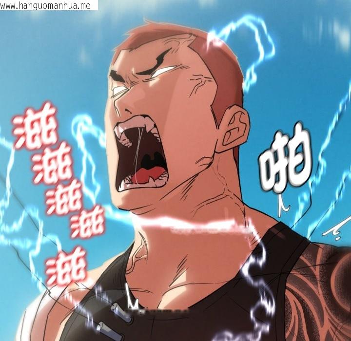 韩国漫画危险同学会韩漫_危险同学会-第103话在线免费阅读-韩国漫画-第158张图片