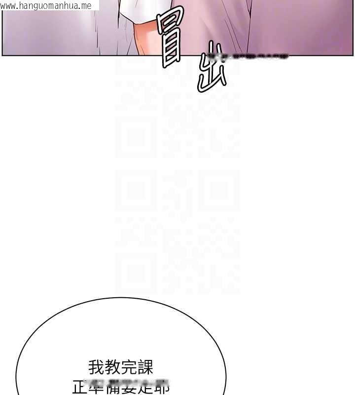 韩国漫画老师的亲密指导韩漫_老师的亲密指导-第87话-金主的诱人新提议在线免费阅读-韩国漫画-第88张图片