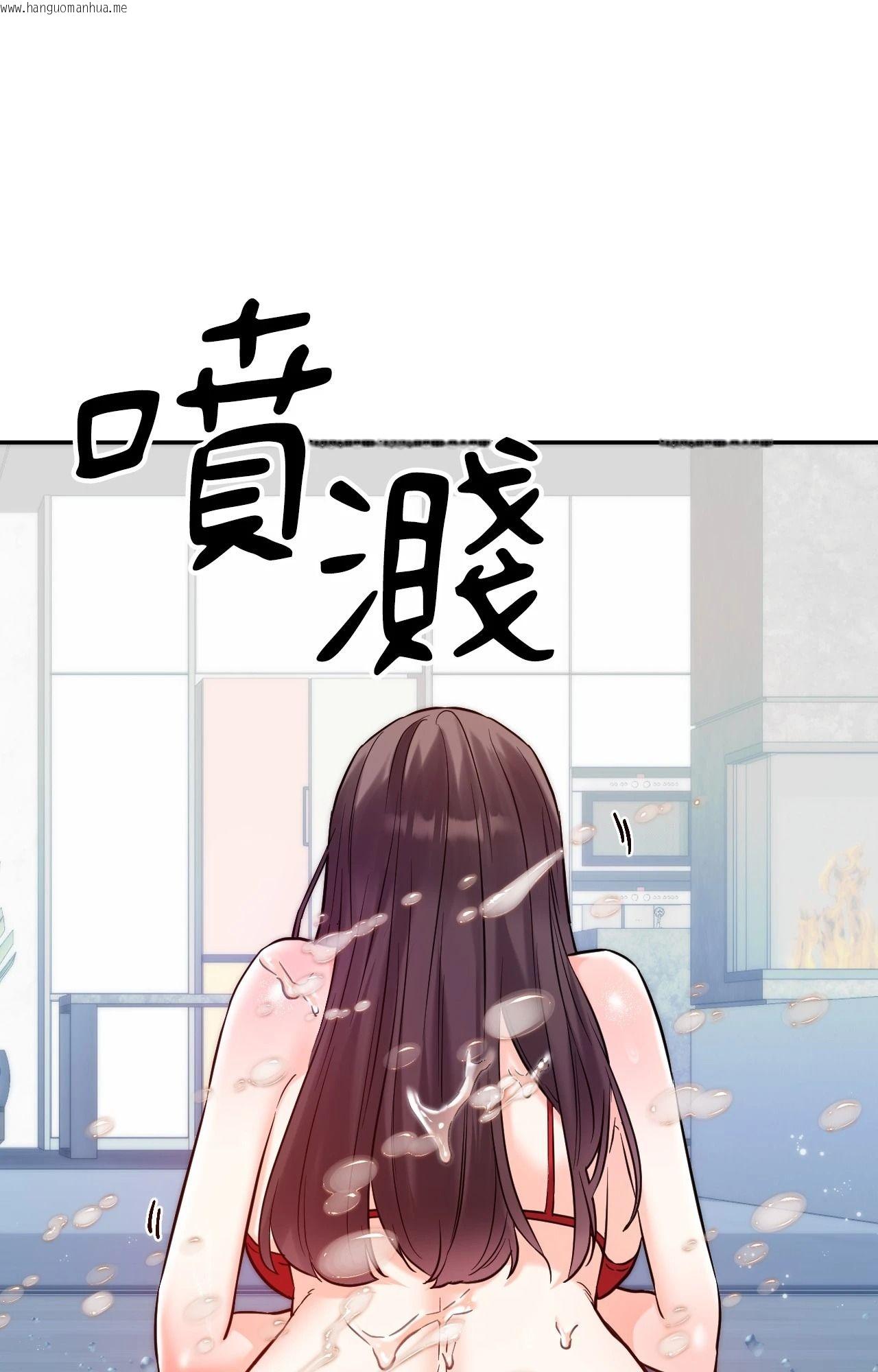 韩国漫画她才不是我姐姐2/秘密姐弟2韩漫_她才不是我姐姐2/秘密姐弟2-第4话在线免费阅读-韩国漫画-第67张图片