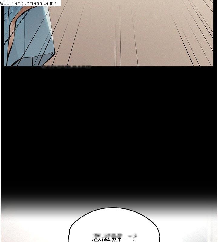 韩国漫画义父韩漫_义父-第4话-就决定是妳了，学姐!在线免费阅读-韩国漫画-第30张图片