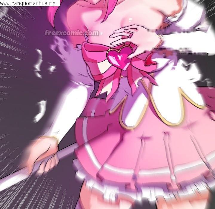 韩国漫画魔法少女退役后韩漫_魔法少女退役后-第1话在线免费阅读-韩国漫画-第126张图片