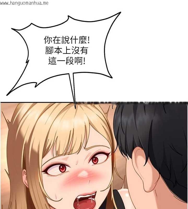 韩国漫画太妹硬闯成人界韩漫_太妹硬闯成人界-第20话-意想不到的反攻剧情在线免费阅读-韩国漫画-第163张图片