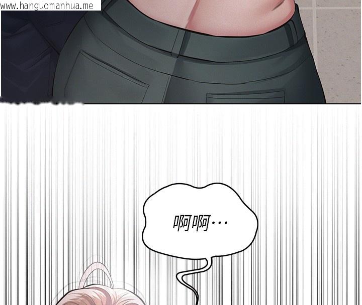 韩国漫画义父韩漫_义父-第5话-无情的性爱机器在线免费阅读-韩国漫画-第228张图片