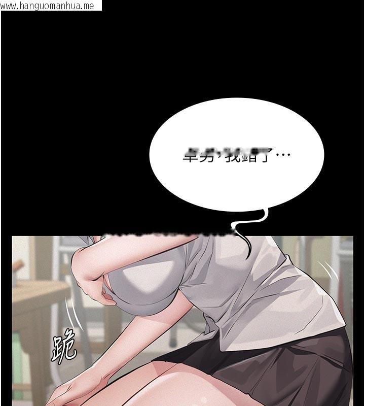 韩国漫画义父韩漫_义父-第2话-被奴役的漂亮学姐在线免费阅读-韩国漫画-第172张图片