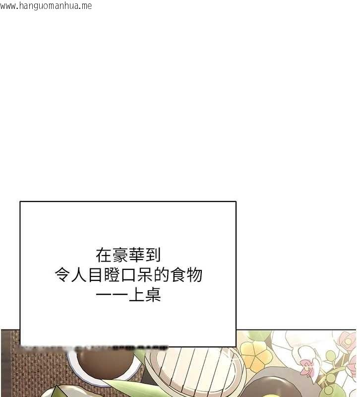 韩国漫画女同事太犯规韩漫_女同事太犯规-第14话-赴约准备就绪在线免费阅读-韩国漫画-第53张图片