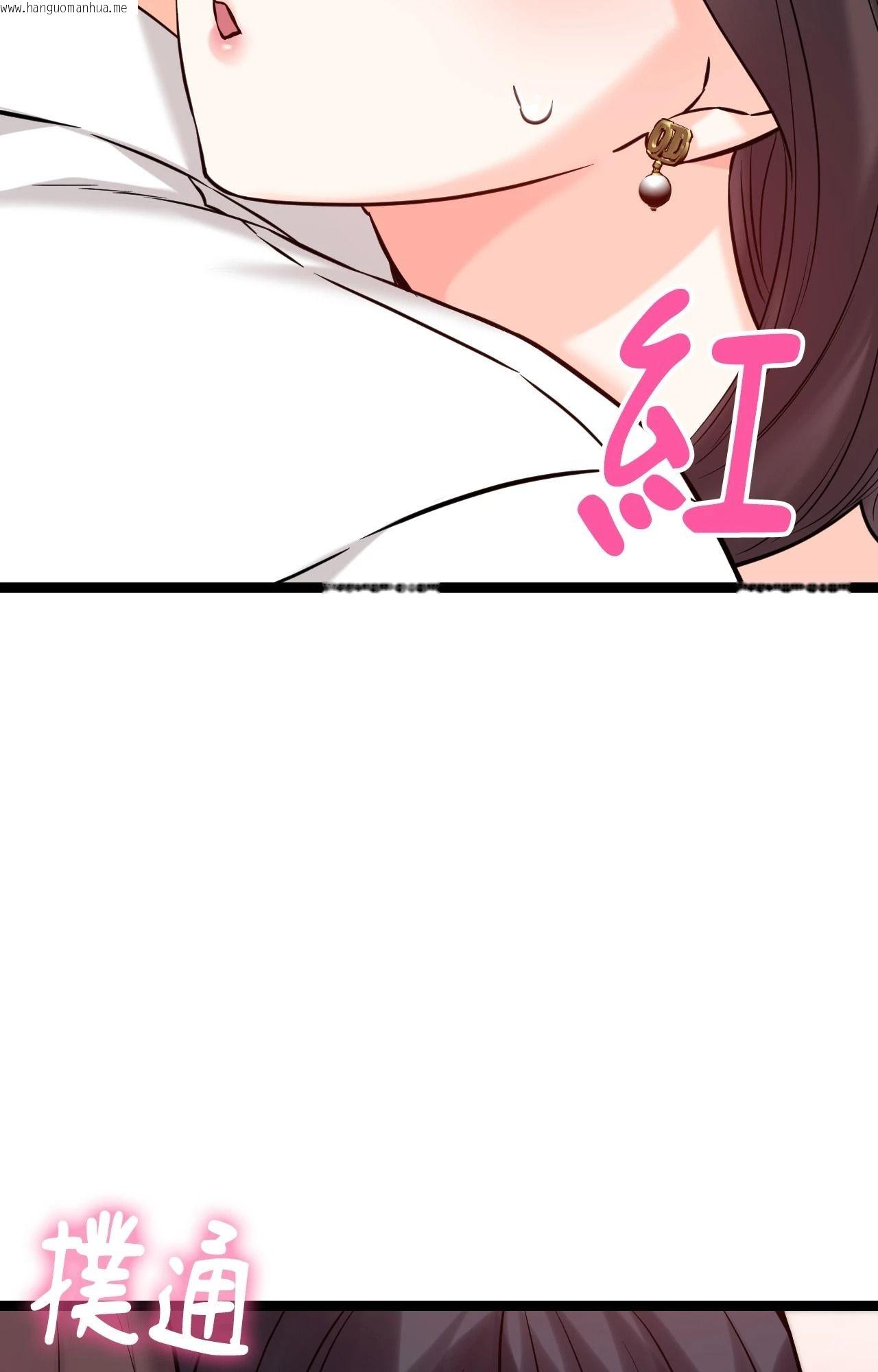 韩国漫画她才不是我姐姐2/秘密姐弟2韩漫_她才不是我姐姐2/秘密姐弟2-第8话在线免费阅读-韩国漫画-第103张图片