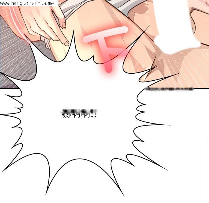 韩国漫画亲切的邻居太太们韩漫_亲切的邻居太太们-第2话在线免费阅读-韩国漫画-第11张图片