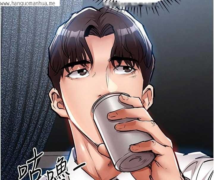 韩国漫画衣锦还乡韩漫_衣锦还乡-第34话-让妳臣服在我身下在线免费阅读-韩国漫画-第127张图片