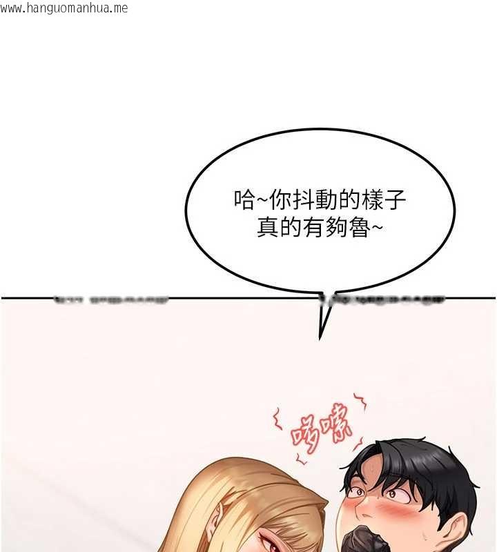 韩国漫画太妹硬闯成人界韩漫_太妹硬闯成人界-第20话-意想不到的反攻剧情在线免费阅读-韩国漫画-第101张图片