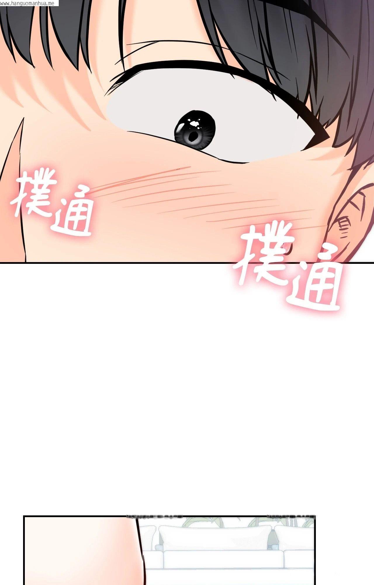 韩国漫画她才不是我姐姐2/秘密姐弟2韩漫_她才不是我姐姐2/秘密姐弟2-第3话在线免费阅读-韩国漫画-第79张图片